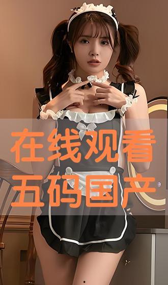 在线免费在线观看国产,免费在线观看，尽享国产影视盛宴